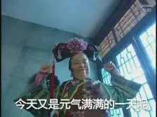 tata cara bermain slot Di mana Anda mengunjungi di mana-mana? Dikatakan bahwa hari ini Yan Ge adalah orang tua di Aula Zhiwuyi untuk melayani kaisar Xuanxiu